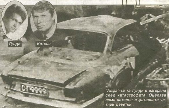 BUGARI SU TO DOŽIVJELI KAO NACIONALNU TRAGEDIJU: Dva najbolja igrača stradala u prometnoj nesreći